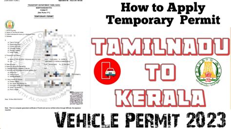 tamilnadu temporary permit application